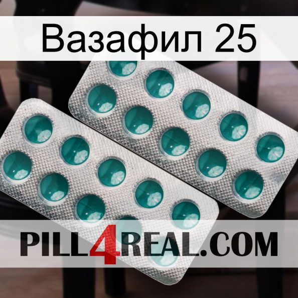 Вазафил 25 dapoxetine2.jpg